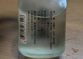 alt 3