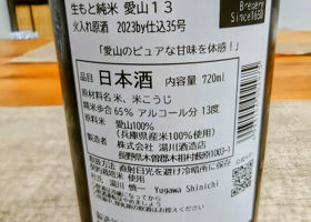 alt 2