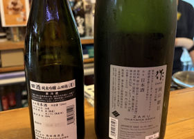 未設定 チェックイン 2