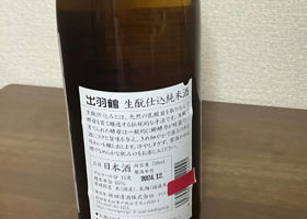 alt 2