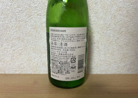 alt 2