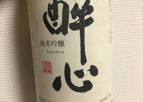 Suishin 签到 2