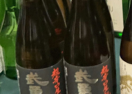 超辛口生酛 純米酒+10 武勇