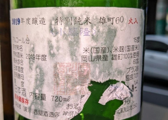 隆