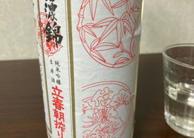 alt 3