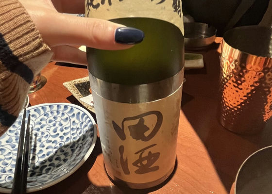 田酒