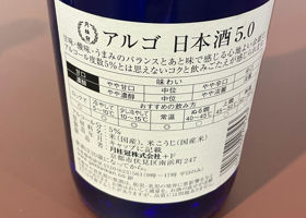 alt 3