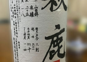 alt 3
