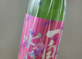 alt 3
