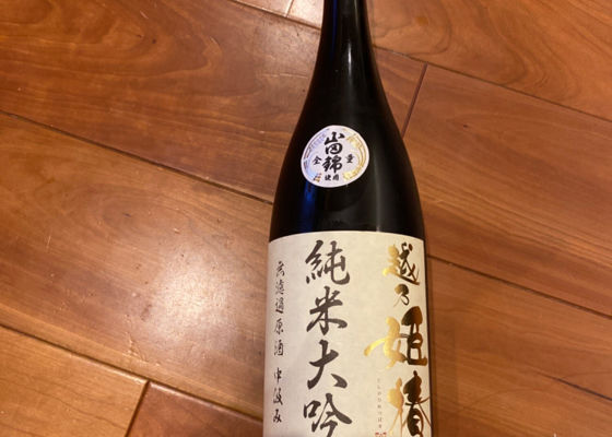 越乃姫椿 みんなの感想 - 加藤酒造の日本酒 | さけのわ