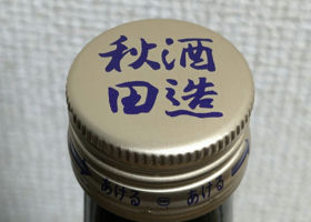 alt 3