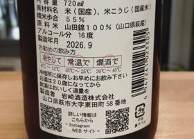長陽福娘 チェックイン 3