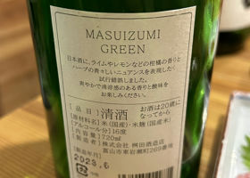 Masuizumi 签到 2