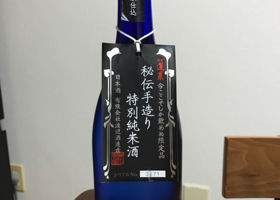蓬莱のラベルと瓶 3