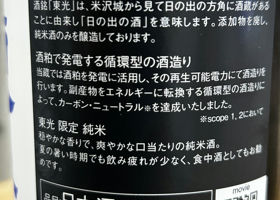 alt 4