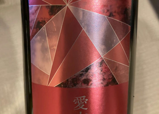 愛山50 -Red Diamond-