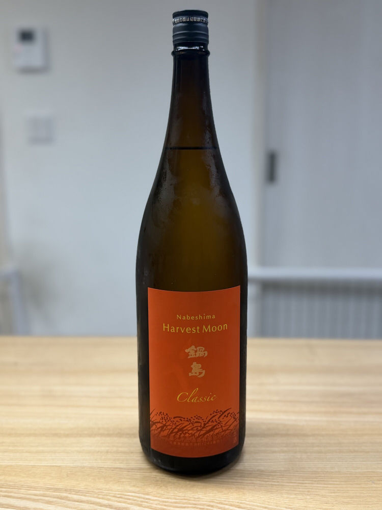 鍋島 チェックイン 1