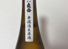 alt 3