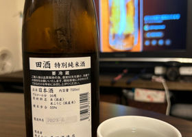 田酒 チェックイン 2