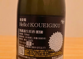 Koeigiku 签到 2