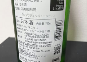 alt 3