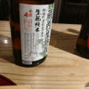 御園竹 2