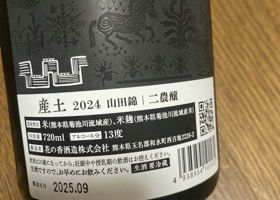 alt 2
