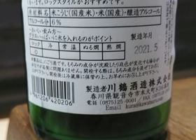 alt 2