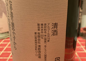 alt 3
