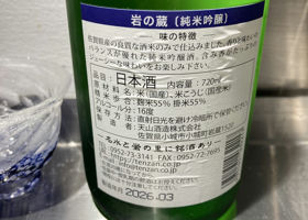 alt 2