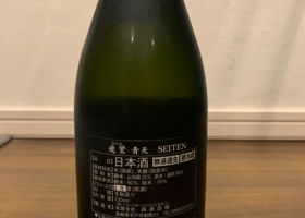 alt 3