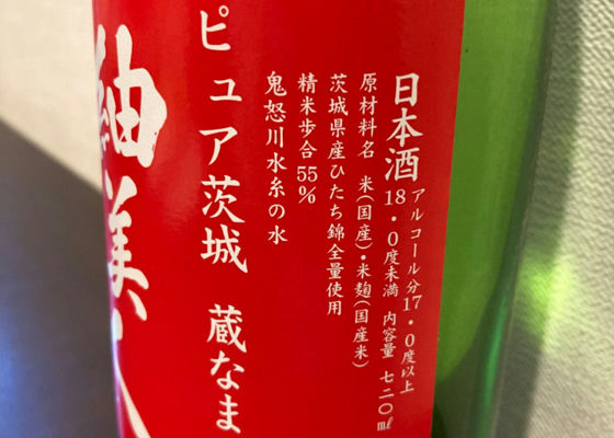 紬美人