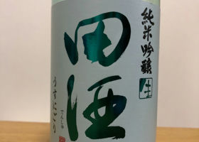 alt 4