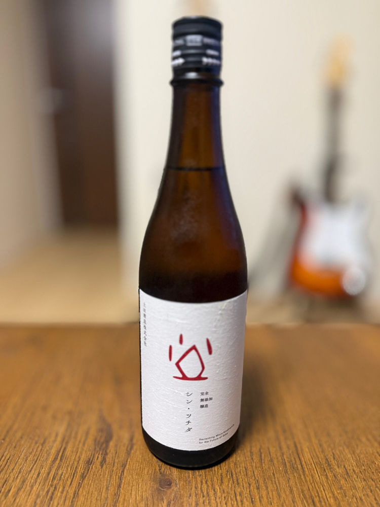 土田 チェックイン 1