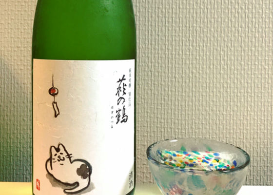 アイドルマスターシンデレラガールズ 吟醸酒 楓 -かえで- - 飲料/酒