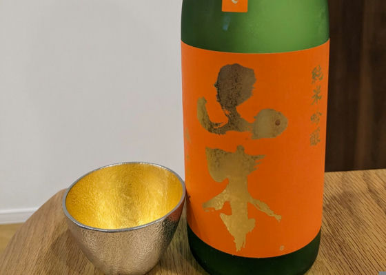 山本