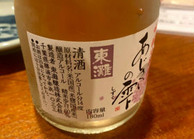 alt 2