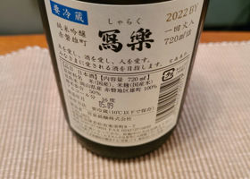 alt 2