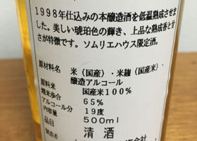 alt 3