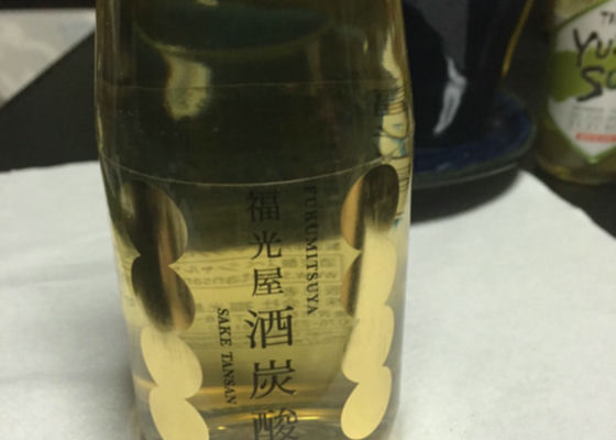 酒炭酸 チェックイン 1