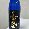 Kuroda Bushi 3