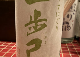alt 1