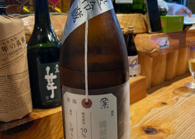 賀茂錦荷札酒　備前雄町 チェックイン 2