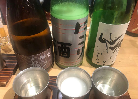 にごり酒 チェックイン 1