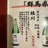 Keisen 3
