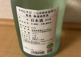 alt 2