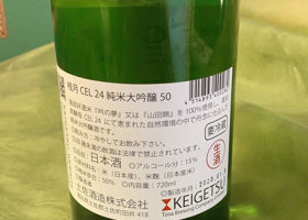 Keigetsu 签到 2