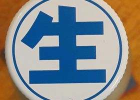 alt 4