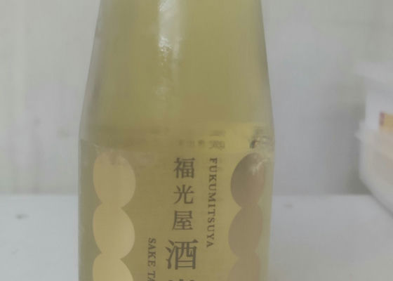 酒炭酸 チェックイン 1