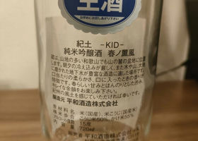 alt 2